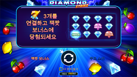 킹덤 오브 아스가르드