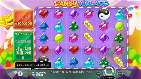 엘리멘탈 젬스 메가웨이즈