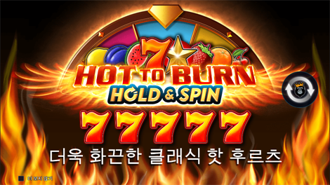3 버징 와일즈