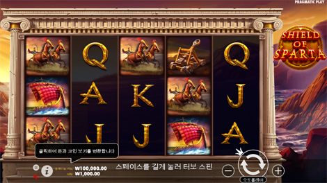 스타즈 메가웨이즈