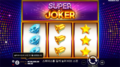 킹덤 오브 아스가르드