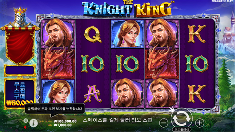 데몬 포츠