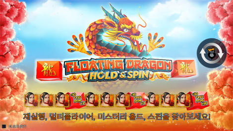 빅 배스 보난자 킵핑 잇 릴