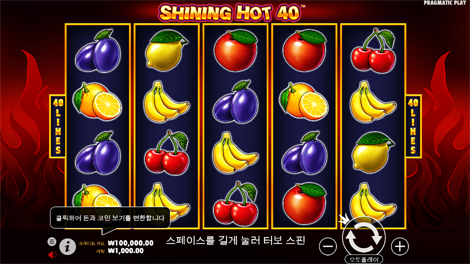 와일드 와일드 리치스 메가웨이즈