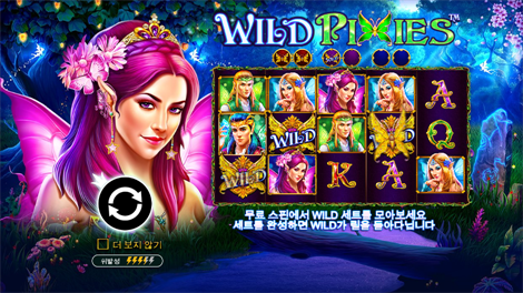 라이즈 오브 사무라이 메가웨이즈