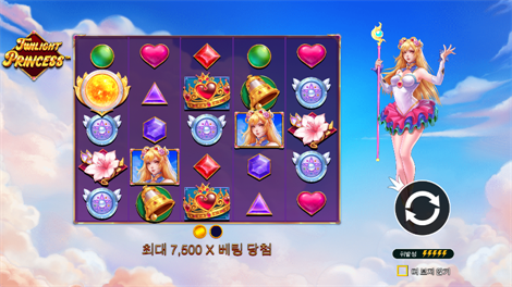 와일드 글래디에이터즈